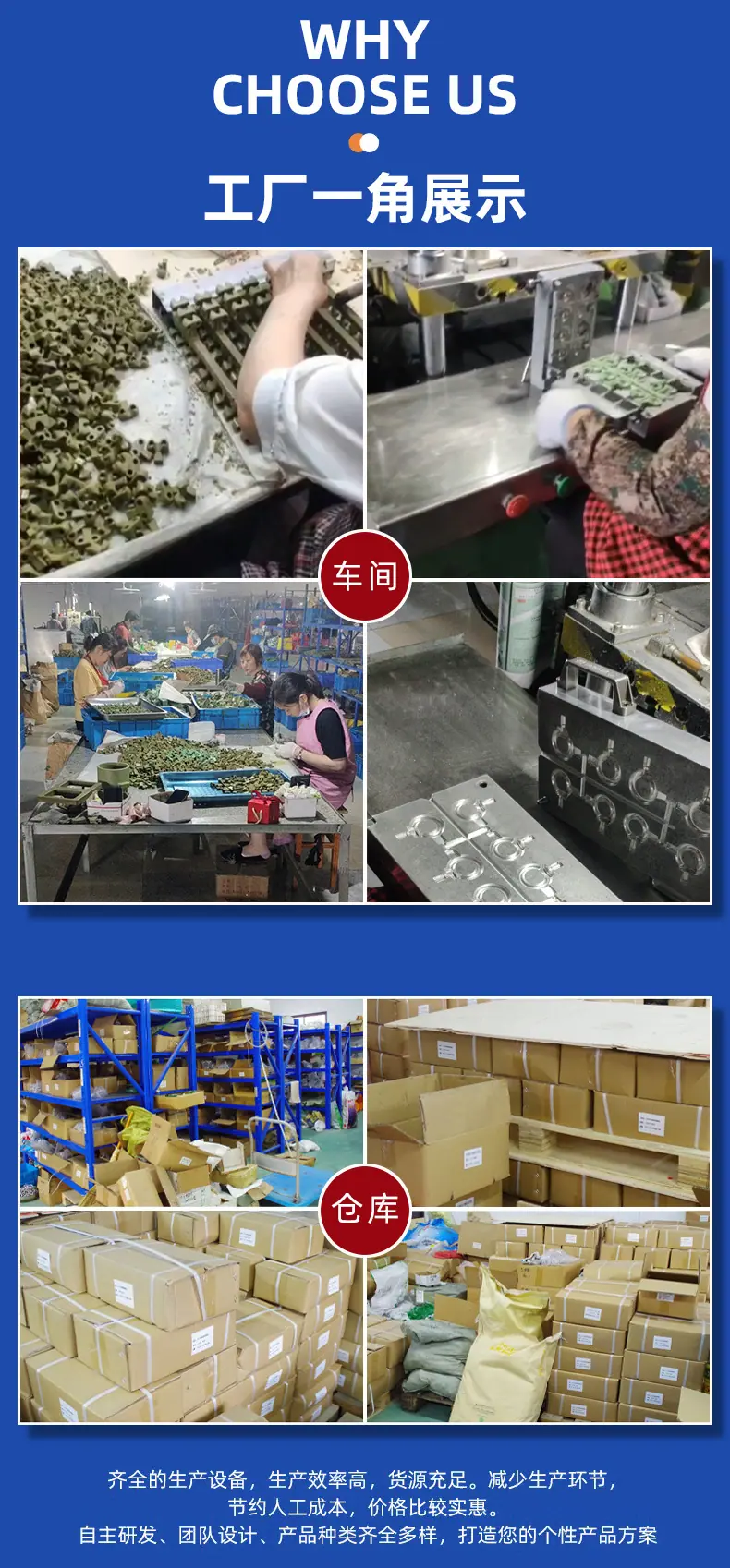工厂展示.jpg