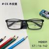 Mgm2031 Danyang Marco de Gafas Ultraligero para Miopía de Estudiantes Jóvenes Moda Masculina Marco Cuadrado Tr para Niños Gafas Venta al por Mayor