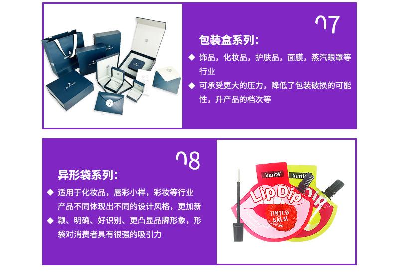 详情页_看图王_08.jpg