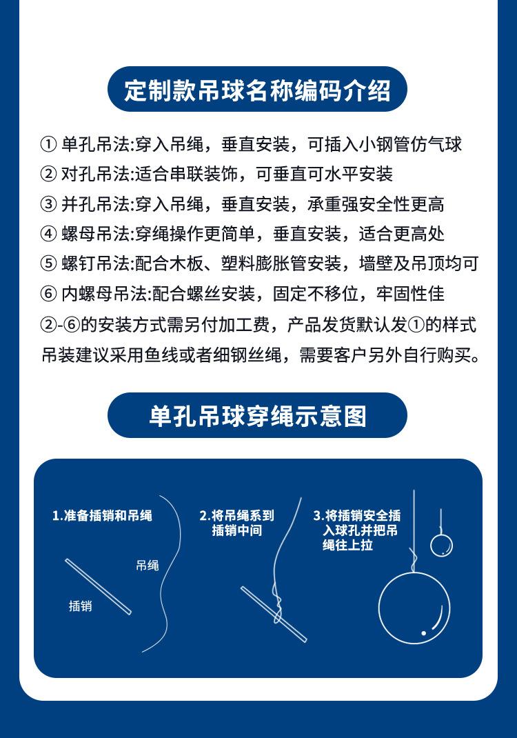 本色钛金球详情_14.jpg