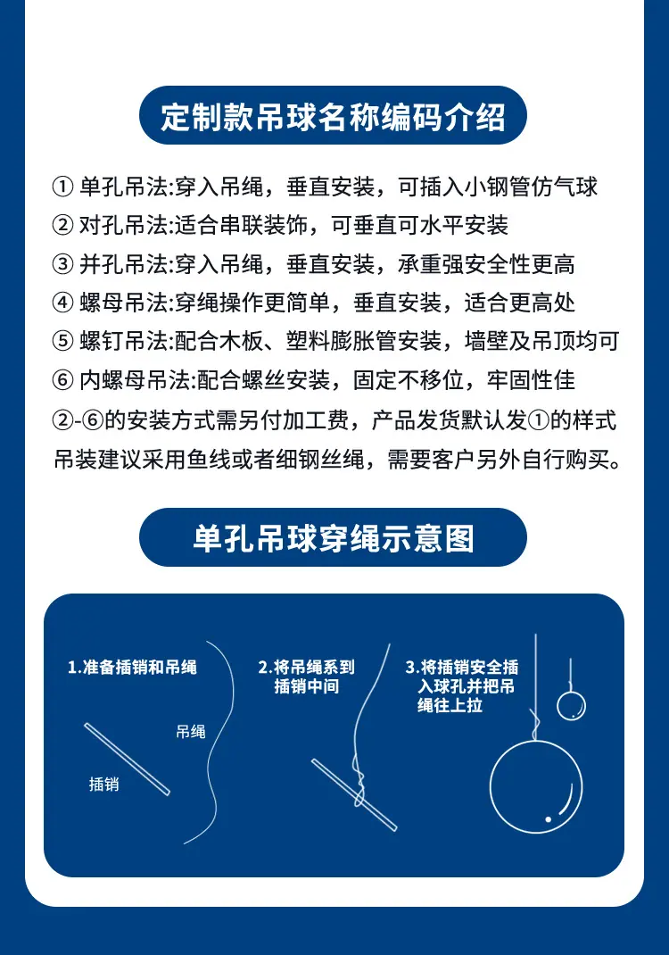 本色钛金球详情_14.jpg