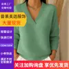 Amazon Transfronterizo Otoño 2026 Tejido Waffle Cuello en V Color Sólido Simple Versátil Estilo Europeo y Americano Top para Mujer