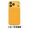 Atractiva Funda para Teléfono Apple 18promax Skin con Protector de Lente Integrado iPhone17 Funda Protectora 2 en 1
