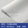 Papel de Embrulho para Chá Pu'er Papel de Algodão para Embrulhar Chá Impressão Bolo de Chá Papel de Algodão Branco Saco de Tijolo de Chá Papel de Embrulho para Chá Branco Frete Grátis