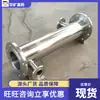 Misturador de linha de carbono em aço inoxidável, compacto e pequeno, misturador de linha de carbono em aço inoxidável com conexão por flange