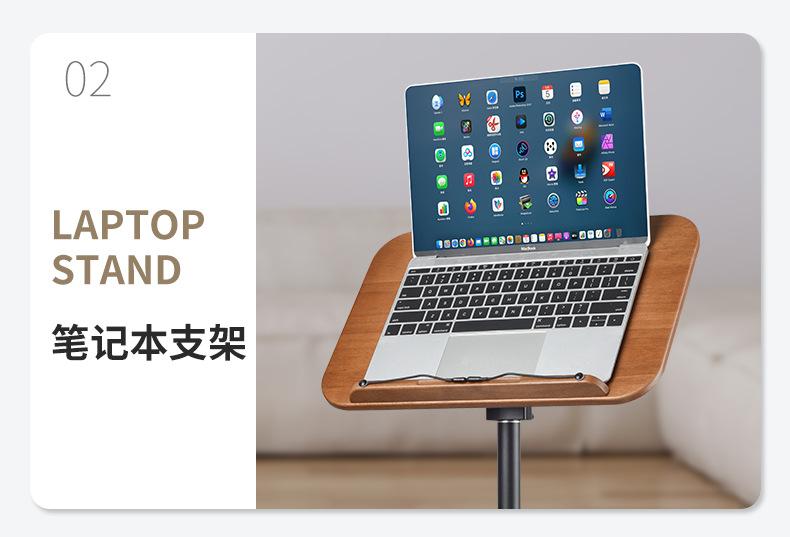 阅读支架