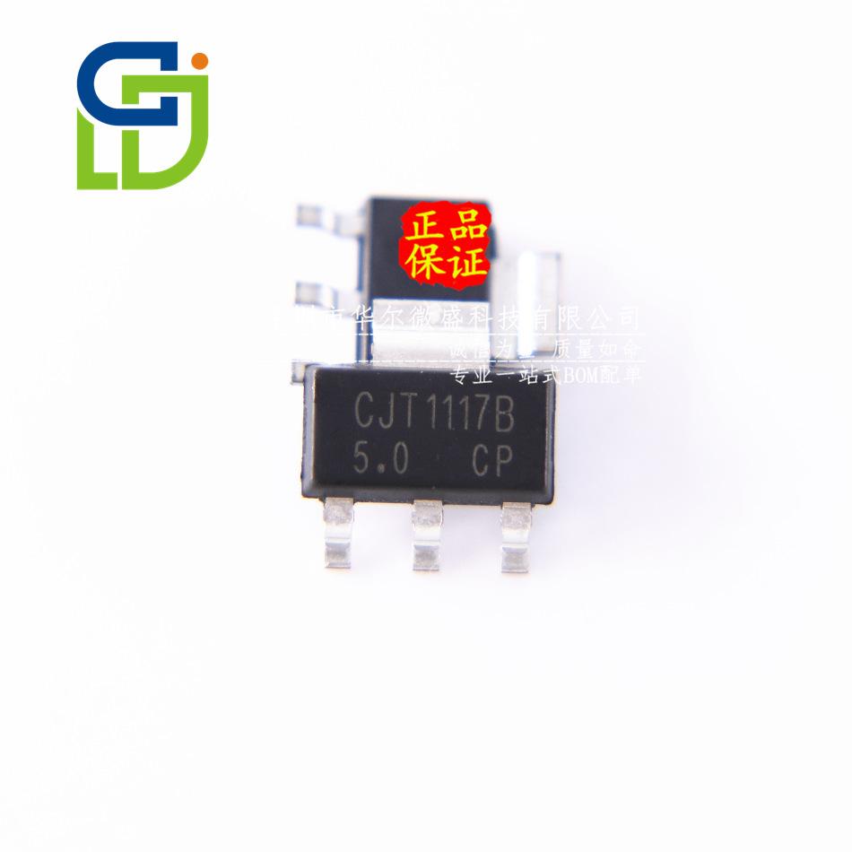 CJT1117B