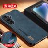 Para iPhone15ProMax capa de celular 14 retro fosco couro XR capa magnética 8 Apple 13 capa protetora