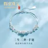 Pulseira de Prata Três Vidas Três Mundos para Meninas, Luxo Leve Nicho Exquisita 99 Contas de Transferência, Presente de Aniversário Popular para Namorada