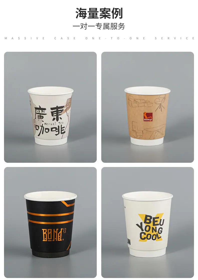 阿里巴巴广告杯详情页_09.jpg