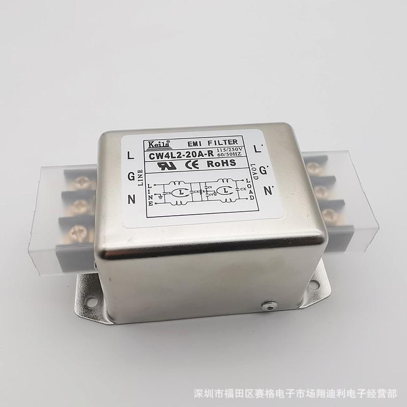 cw4l2-20a-r端子 k_副本.jpg