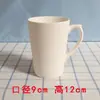 Taza de agua taza recta bajo arcilla blanca cilindro alto taza lisa hexagonal 608 taza en blanco para DIY taza de cinta de colores mango esmaltado taza de barro de agua