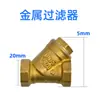 Acessórios para aspersor de caminhão válvula de retenção caminhão válvula solenoide de dreno válvula redutora de freio aspersor de pneu