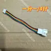 Cable Adaptador de Ventilador de Radiador con Control de Temperatura PWM de Línea de Retardo Uno a Dos de 4 Pines Pequeño Ph2.0 a 4 Pines para Tarjeta Gráfica de Computadora