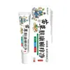 Atacado do Fabricante Wancaozhongfang Miaocao Fukan Xuanyang Jing Pomada Cuidados com a Pele do Corpo Creme Antibacteriano Anti-Coceira