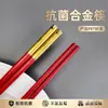Pauzinhos de liga, adequados para uso doméstico, restaurantes e hotéis; antiderrapante, resistente ao calor e comercialmente disponível em vermelho; atacado