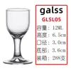 Copa de Licor, Copa Maotai, Vasito Estilo Chino para Restaurante y Uso Doméstico, Tamaño Pequeño, Nuevo Estilo Chino, Estilo Nacional de Moda