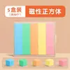 Magnetic Small Square Building Blocks Mathematics Teaching Aids Six-Sided Magnetic Small Squares Primary School Fourth Grade Learning Aids Soma Rubik's Cube