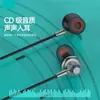 Auriculares metálicos in-ear con tapón suave y micrófono para escuchar canciones y hacer llamadas, tapones para música de smartphone Android