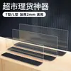 Placa Divisória de Plástico PVC Divisor de Prateleira em L para Supermercado Folha Transparente Divisória em T para Armazém Tira Divisória de 2mm Recipiente para Produto