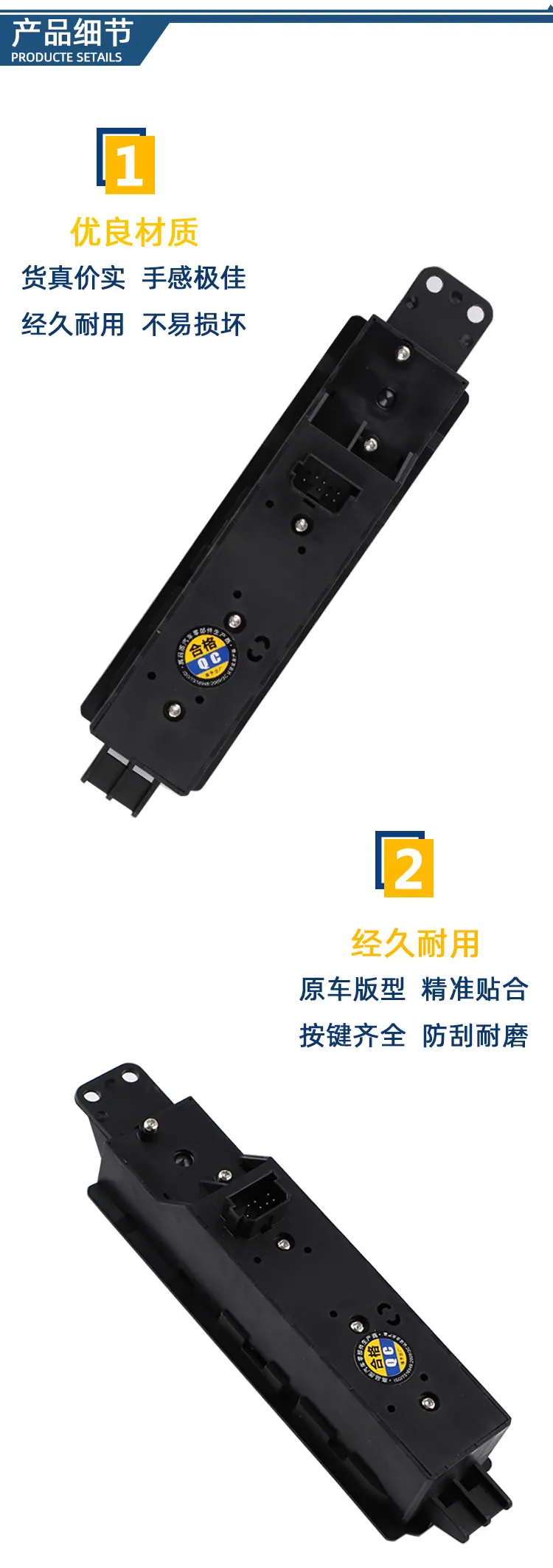 详情页_03.jpg