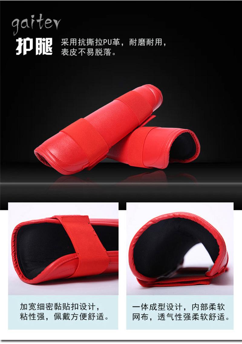 详情_18.jpg