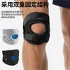 Fabricante Seleciona Cuidadosamente Tiras de Silicone Esportivo para Patelas, Protetores de Patelas Pressurizados, Joelheiras Respiráveis para Corrida, Joelheiras de Basquete, Produtos de Fitness, Atacado de Fábrica