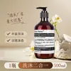 Set de champú y gel de ducha dos en uno para hoteles de cinco estrellas, gran capacidad 500 ml, venta al por mayor por caja completa