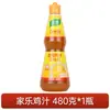 Molho de Frango Knorr 1kg Molho de Frango Concentrado Genuíno Tempero Comercial para Cozinha e Restaurante Melhora o Sabor em Pratos de Cozinha