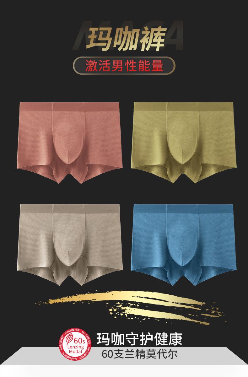 60S莫代尔抽针格玛咖_01.jpg