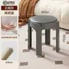 Taburete Bajo Tapizado Espiral para el Hogar, Resistente y Duradero, Apilable, Taburete Pequeño para Mesa de Centro de Sala de Estar, Cómodo para Sentarse Largamente, Taburete Bajo para Niños