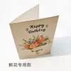 Nueva Tarjeta de Felicitación Floral Tarjeta de Bendición Navideña Tarjeta Plegable Retro de Acción de Gracias Navidad Cumpleaños