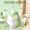 TWG Tea Tree Essence Detergente Líquido para Ropa Interior Limpiador Líquido Especial para Mujer Desodorización Detergente Líquido para Ropa Interior 500ml
