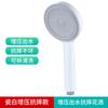 Cabezal de ducha presurizado de gran salida, calentador de agua para baño, juego de ducha, cabezal de ducha de mano
