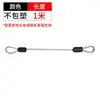 Cable de Acero Recubierto de Plástico, Cuerda de Seguridad, Cable de Acero para Colgar, Cuerda Transparente Recubierta de PVC para Colgar, Tendedero, Acero Inoxidable de 2 mm