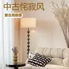 Lámpara de Pie Estilo Francés Antiguo Medio Sala de Estar Nuevo Estilo Chino Estilo Americano Retro Dormitorio Atmósfera de Alta Gama Lámpara de Mesa Vertical