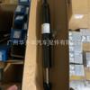 Para Audi A6,315056,4F0413031, amortecedor