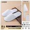 Zapatillas desechables de hotel para familias, de forro polar coral, antideslizantes, para el hogar, para habitaciones de hotel, zapatillas de salón de belleza, venta al por mayor
