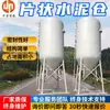 Silo de Cimento Tipo Painel. Fabricante Fornece Usina de Concreto Usinada de 150 Toneladas com Boas Propriedades de Vedação. Silo de Cimento Tipo Painel Hzs60