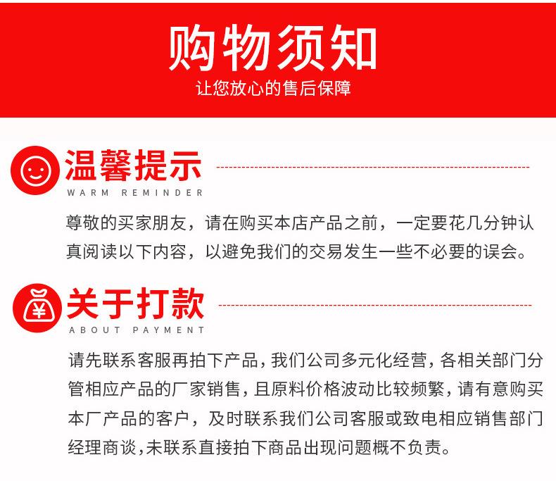 中运重工详情页模版_04.jpg