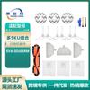 Adecuado para Accesorios del Robot Aspirador Xiaomi Ruimi Eva Cepillo Lateral Filtro Trapo Bolsa de Polvo Consumibles Sdj06Rm