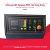 Sistema CNC para máquina de corte MD11-1 Placa-mã Hong Kong three-source Display Codificador Acoplamento Tela Acessórios