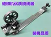 Enrolador de Bobina para Máquina de Costura Reta Industrial Enfiador de Linha Elétrico para Máquina de Costura Caixa de Bobina para Máquina de Costura de Base Plana Enrolador de Bobina Guia de Linha para Máquina Reta