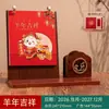 Año de la Oveja Portalápices de Madera Retro Calendario de Escritorio Personalización Adorno de Escritorio de Oficina Comercial Souvenir para Clientes y Empleados