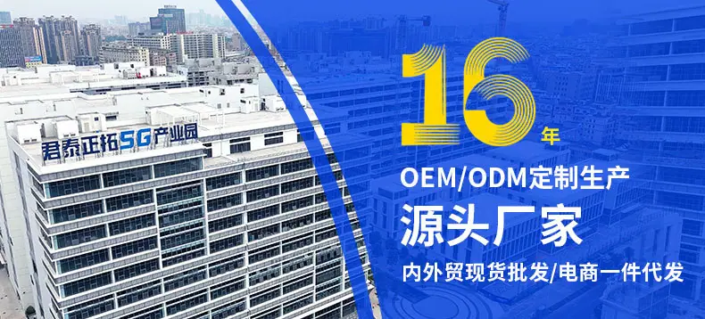 以太网供电交换机