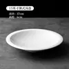 Plato Hondo de Borde Ancho, Plato de Cerámica Blanco Puro Estilo Nórdico, Plato para Uso en el Hogar y Hotel, Plato Blanco de Alta Estética con Borde Elevado