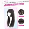 Peluca Wan Ning para Mujer Estilo Anime Corte Princesa Cabello Largo Liso Dulce Fresco Versátil Volumen Natural del Cabello Aumento Atmósfera Esponjosa Cobertura Completa de la Cabeza