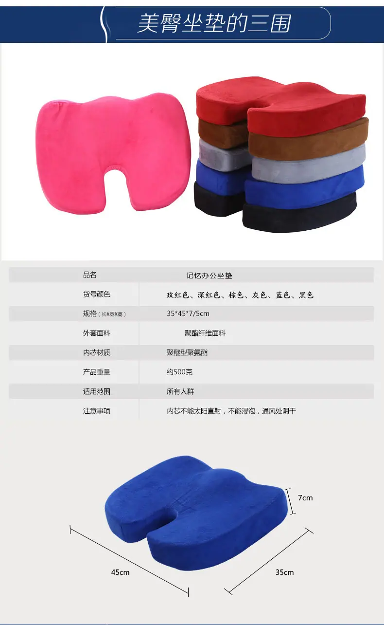 绒面美臀垫790_05.jpg