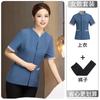 Ropa de trabajo para limpieza de habitaciones de hotel, de verano, para mujer, de manga corta, para hotel, centro comercial, limpiadora de propiedades, conjunto de ropa de limpieza para tía