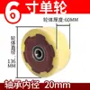 Rodízios Giratórios Huanxuan Super Resistentes 6 polegadas 8 polegadas 10 polegadas 12 polegadas Núcleo de Ferro Nylon Sólido Rodízios para Carrinho